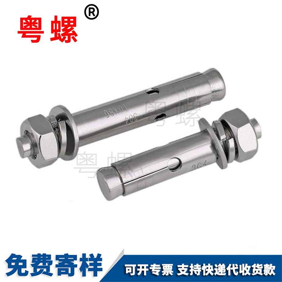 盤頭廊坊帶墊自攻