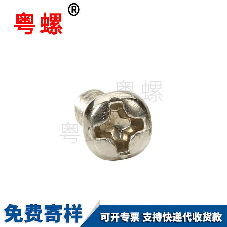 綏化自攻螺釘 綏化自攻螺釘