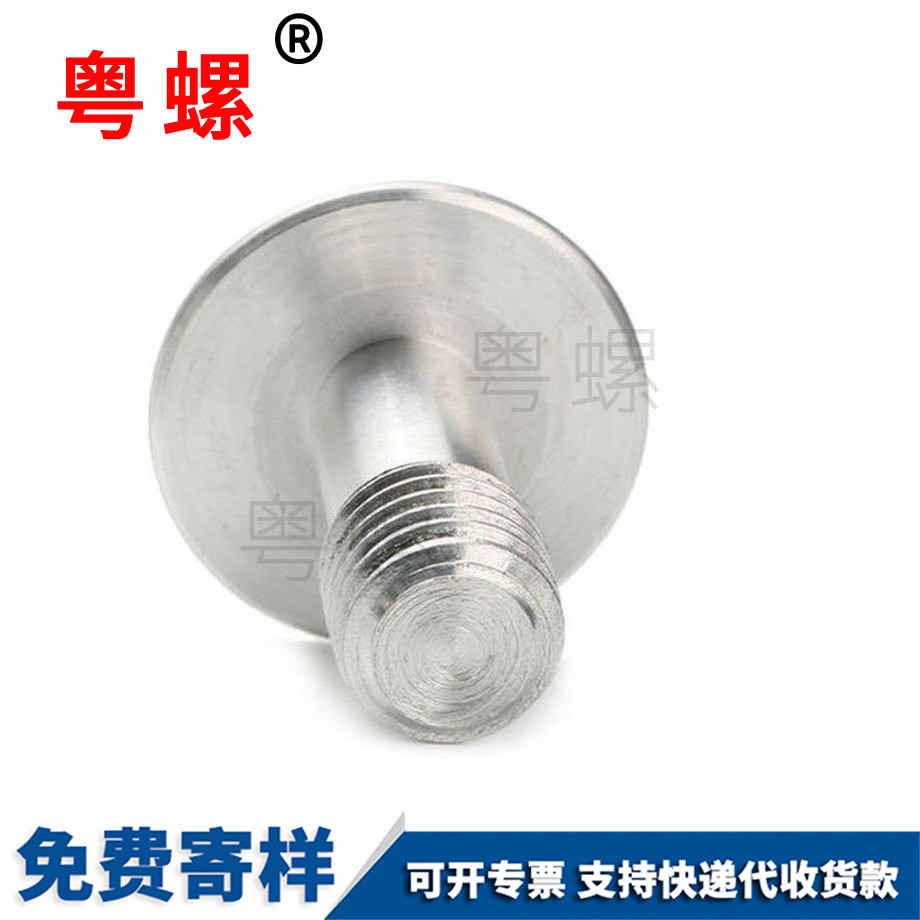 昌都金屬昌都鎖緊螺母