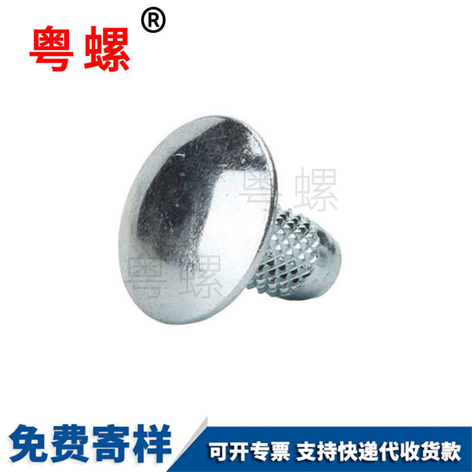 廊坊黑色廊坊小螺絲 廊坊黑色廊坊小螺絲