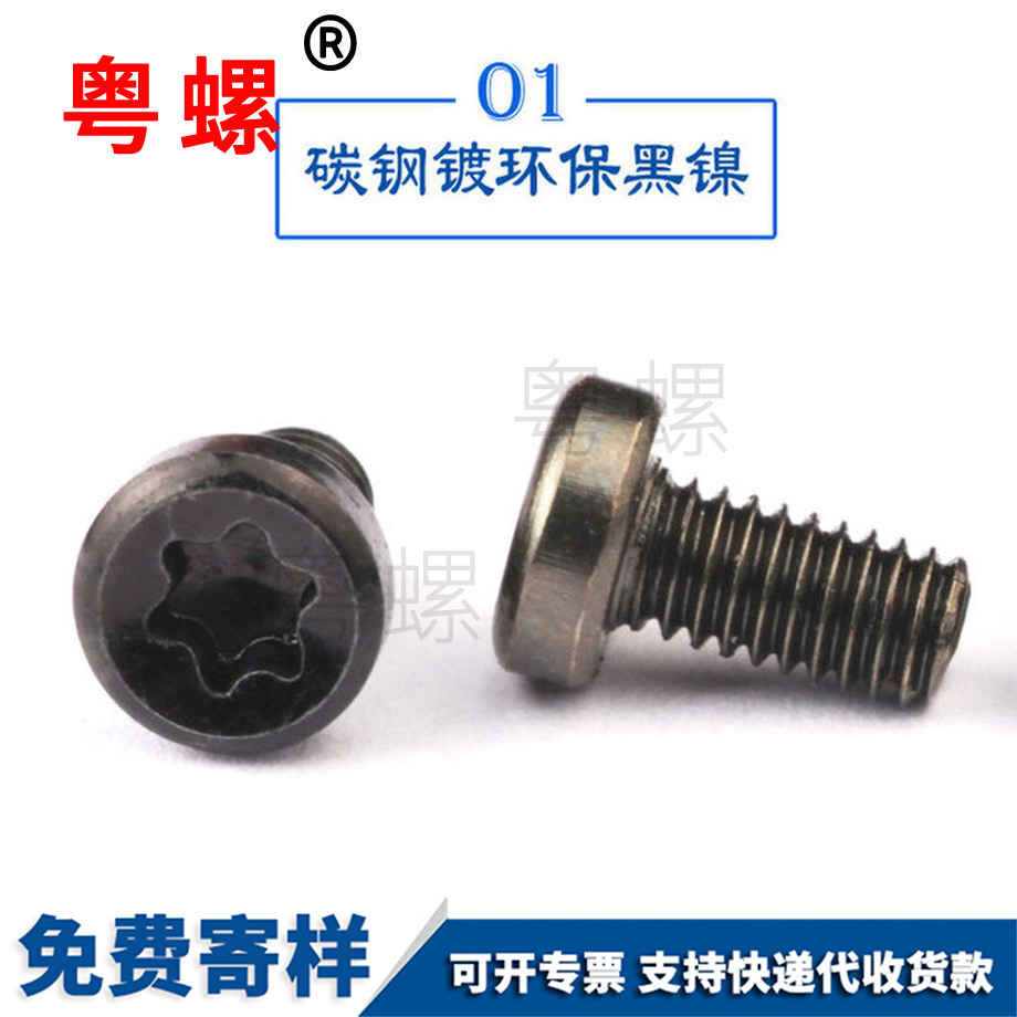 連接環(huán)跑道扣 連接環(huán)跑道扣