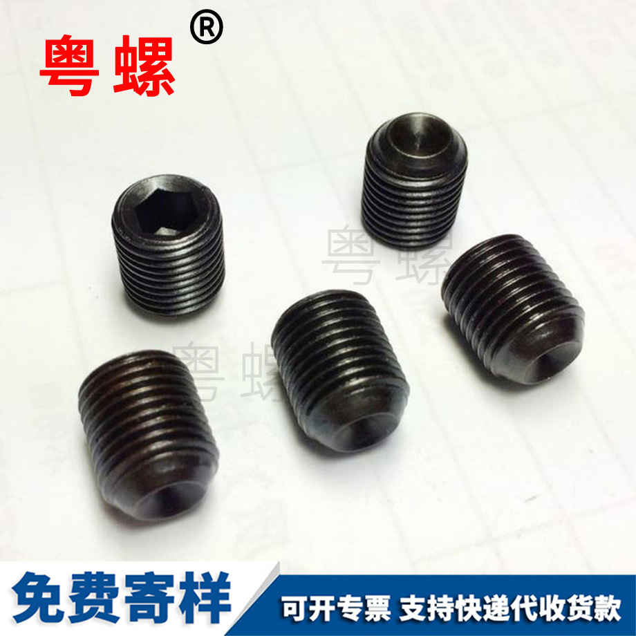 西安細牙西安外西安六角螺絲