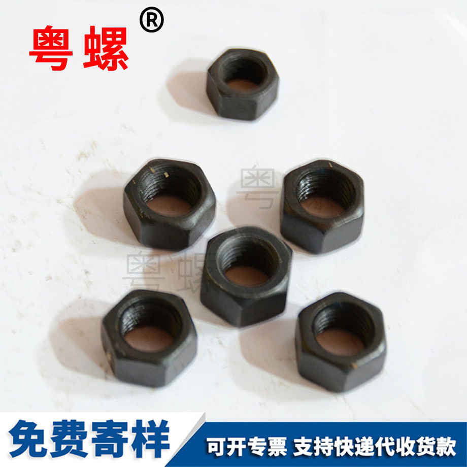 萍鄉鎖緊萍鄉防松螺母 萍鄉鎖緊萍鄉防松螺母