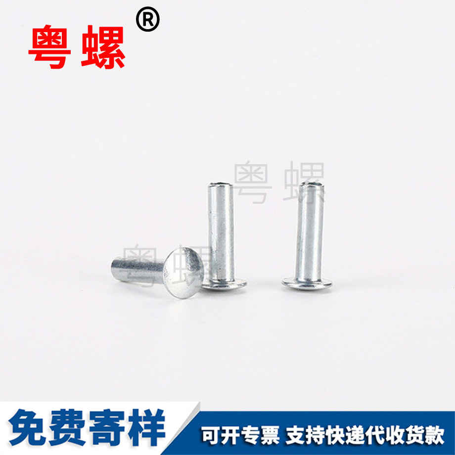 德宏GB119圓柱銷