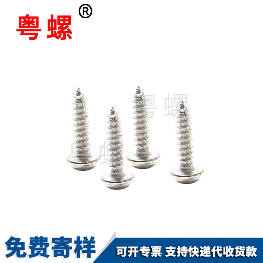 九龍坡蝶型螺母