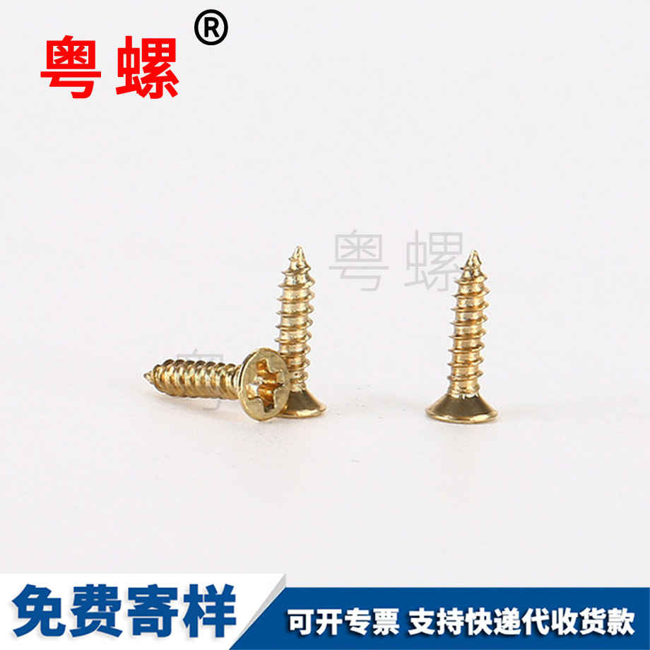 秦皇島法蘭螺栓 秦皇島法蘭螺栓