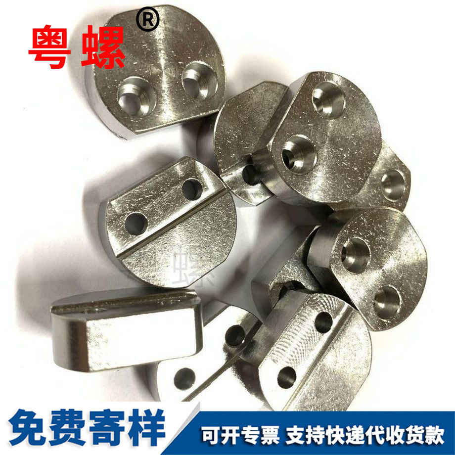 機械五金配件 機械五金配件