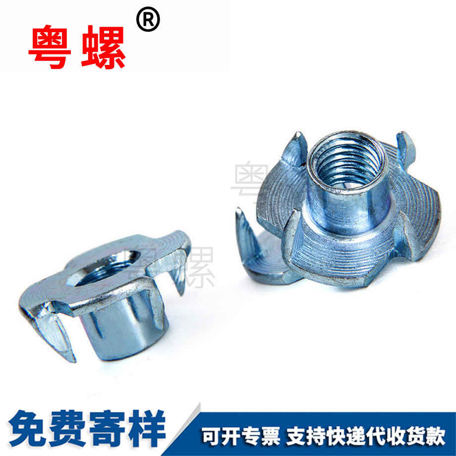 臨滄爪形螺母 臨滄爪形螺母