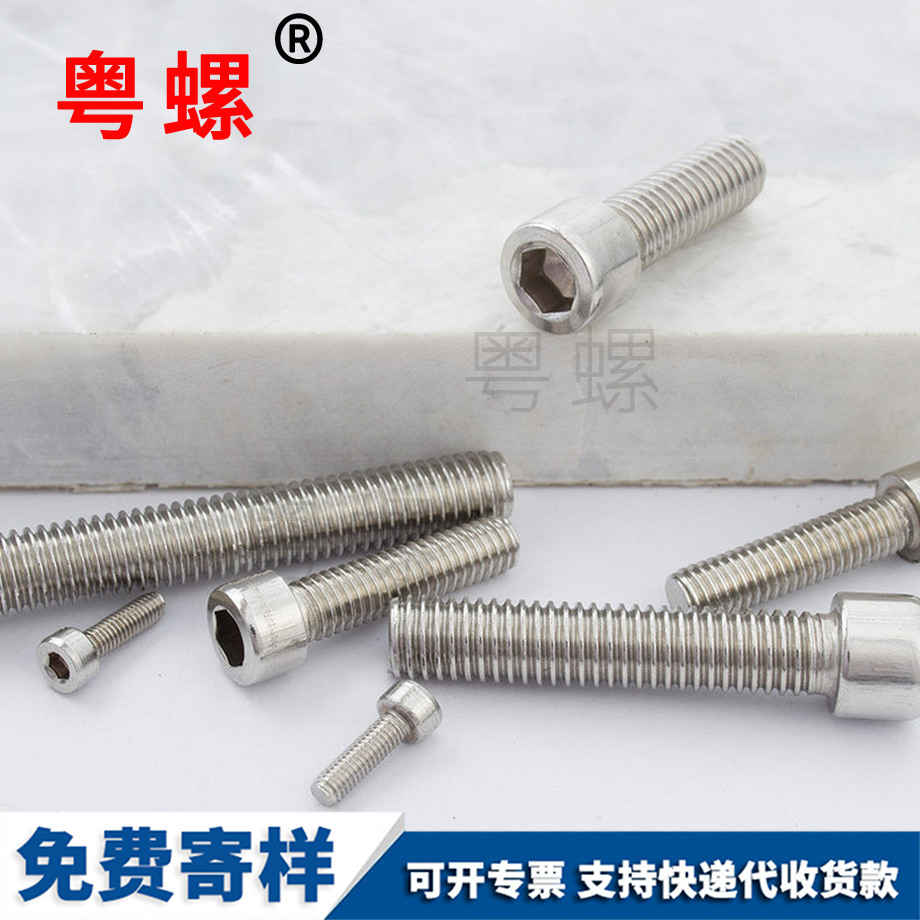內(nèi)昌都六角螺栓