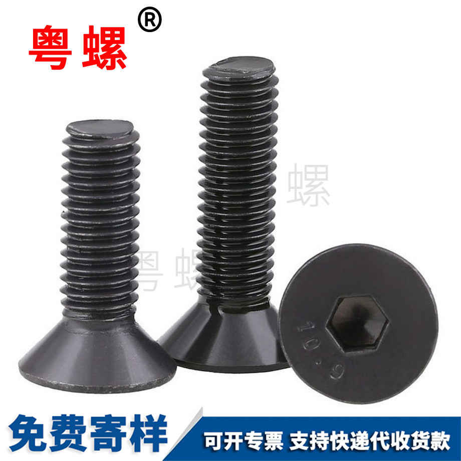 內(nèi)保亭六角螺栓
