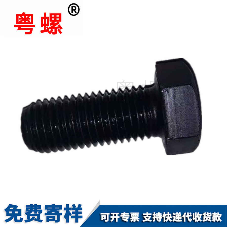 拉薩外拉薩六角螺絲 拉薩外拉薩六角螺絲