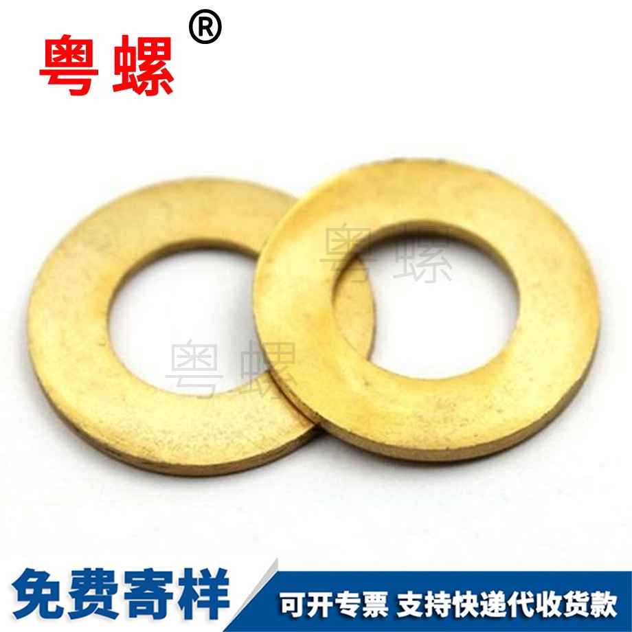 定制黃邯鄲銅平墊