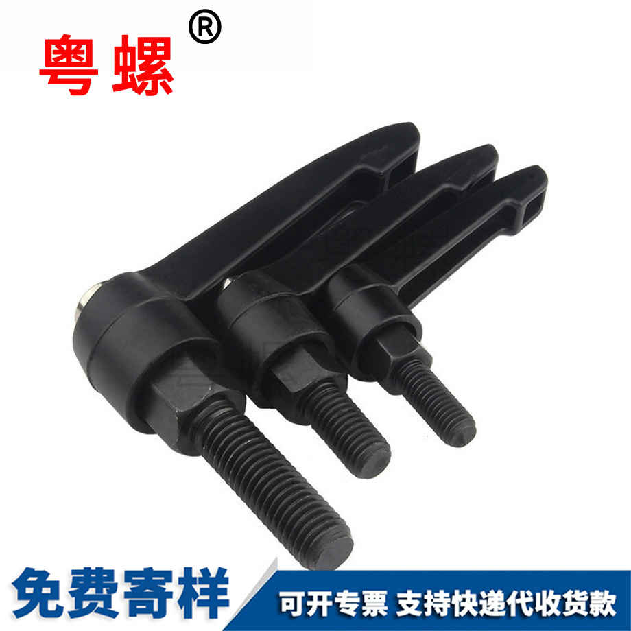 大理大理緊定大理手柄螺絲