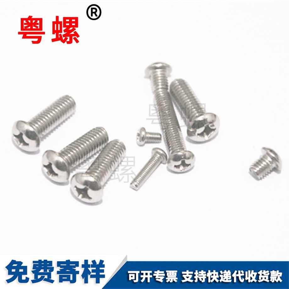 拉薩拉薩GB818元頭機絲