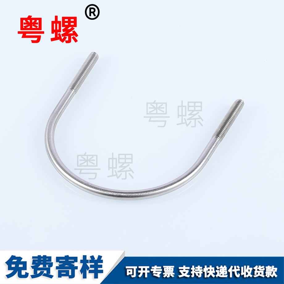 不銹鋼昌都U型螺栓 不銹鋼昌都U型螺栓