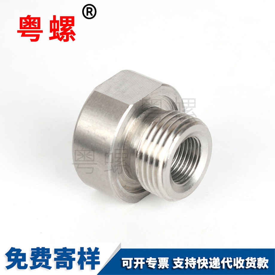 工廠供應 工廠供應