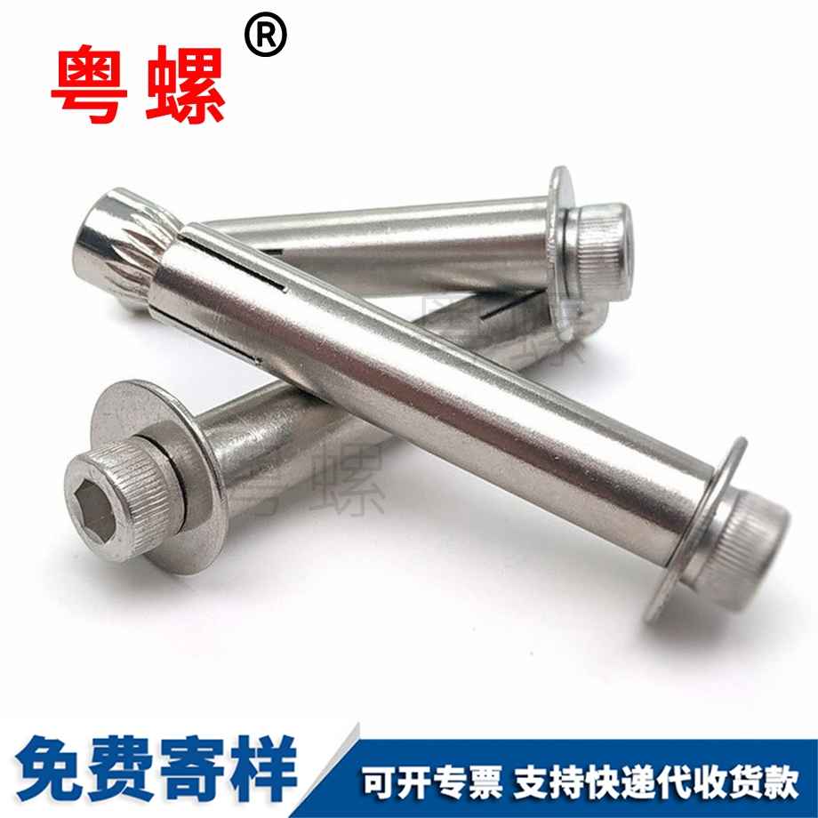 批發廊坊內廊坊膨脹螺栓