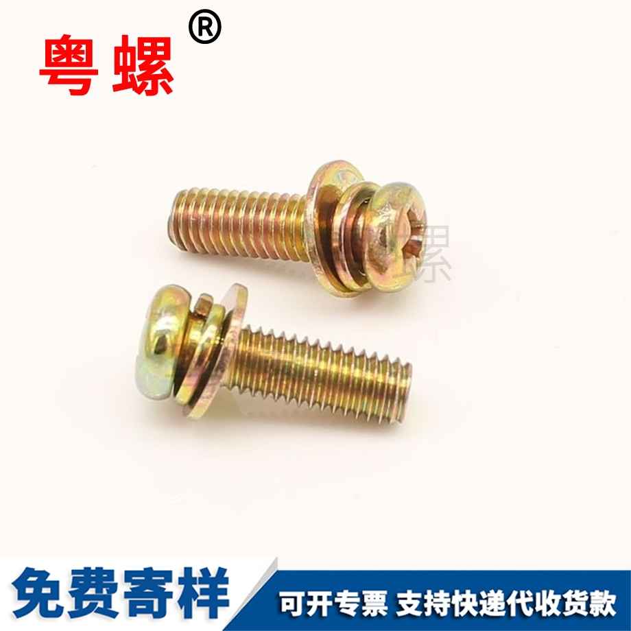 盤頭圓頭 盤頭圓頭