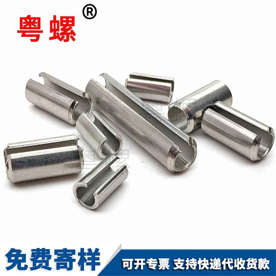 黑河彈性圓柱銷