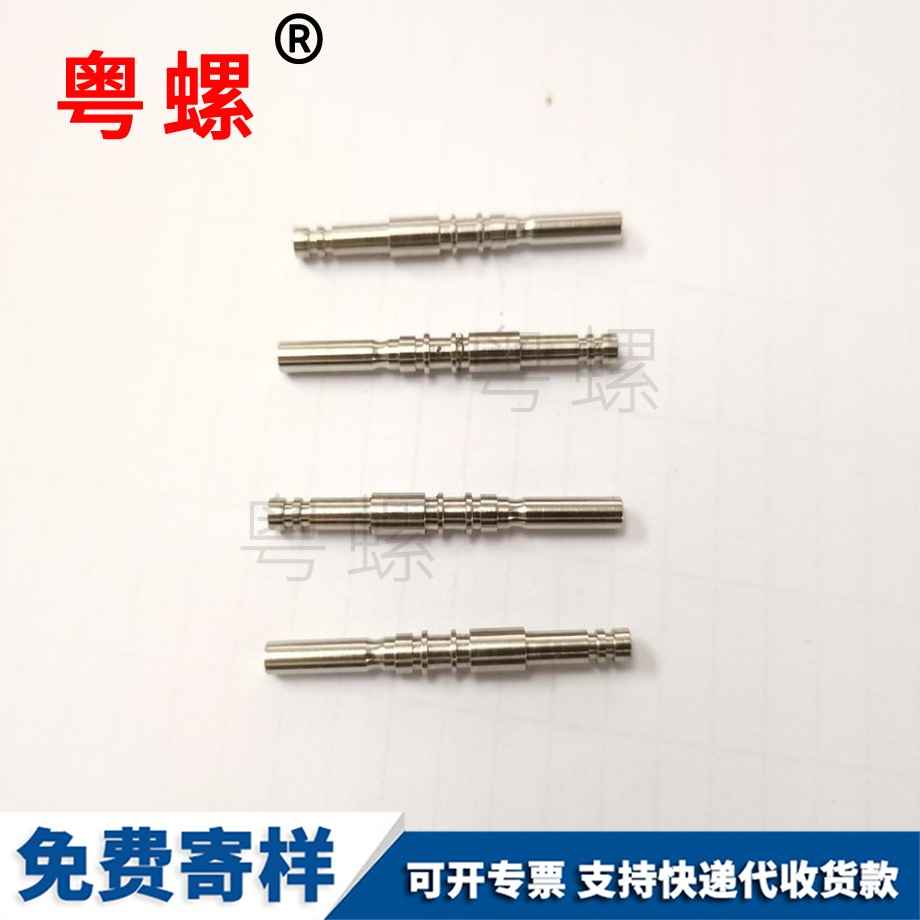 打火機配件螺絲 打火機配件螺絲