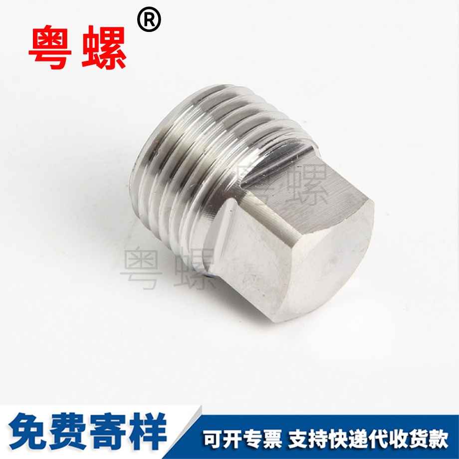 西寧外四方西寧堵頭 西寧外四方西寧堵頭