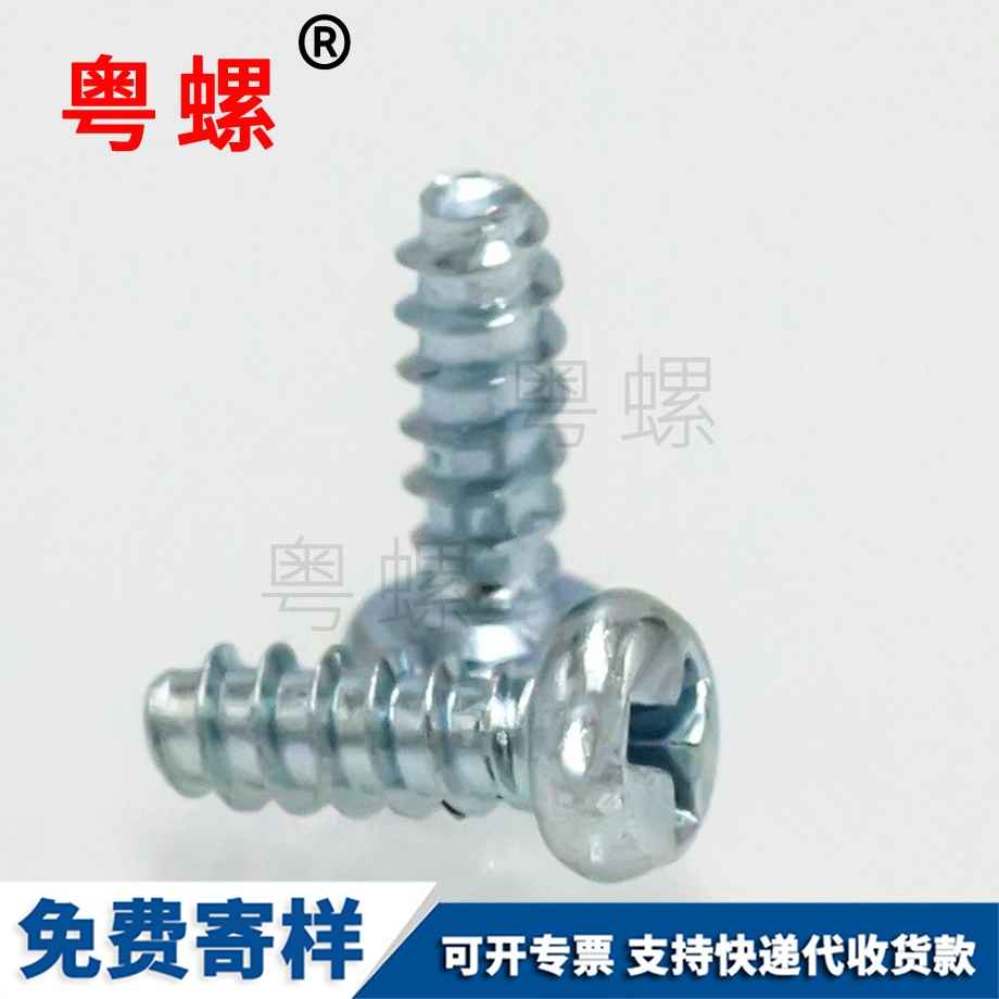 栓圓頭人字形異形 栓圓頭人字形異形