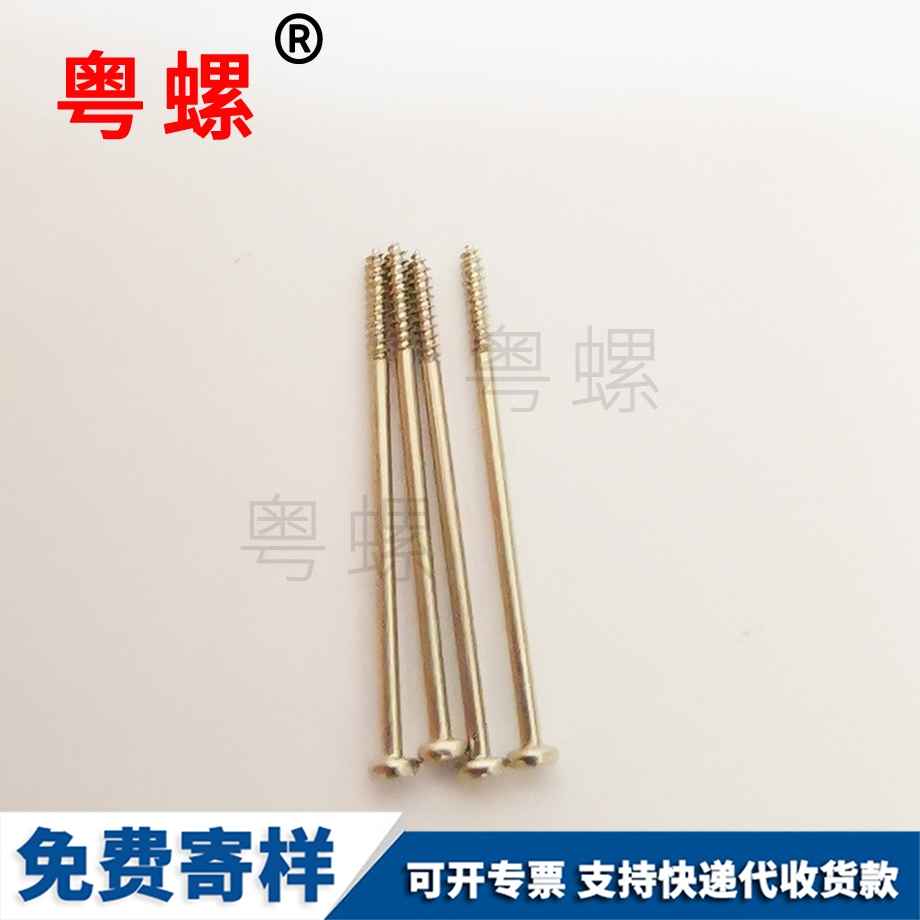 供應(yīng)黑外卡軸用廊坊卡簧