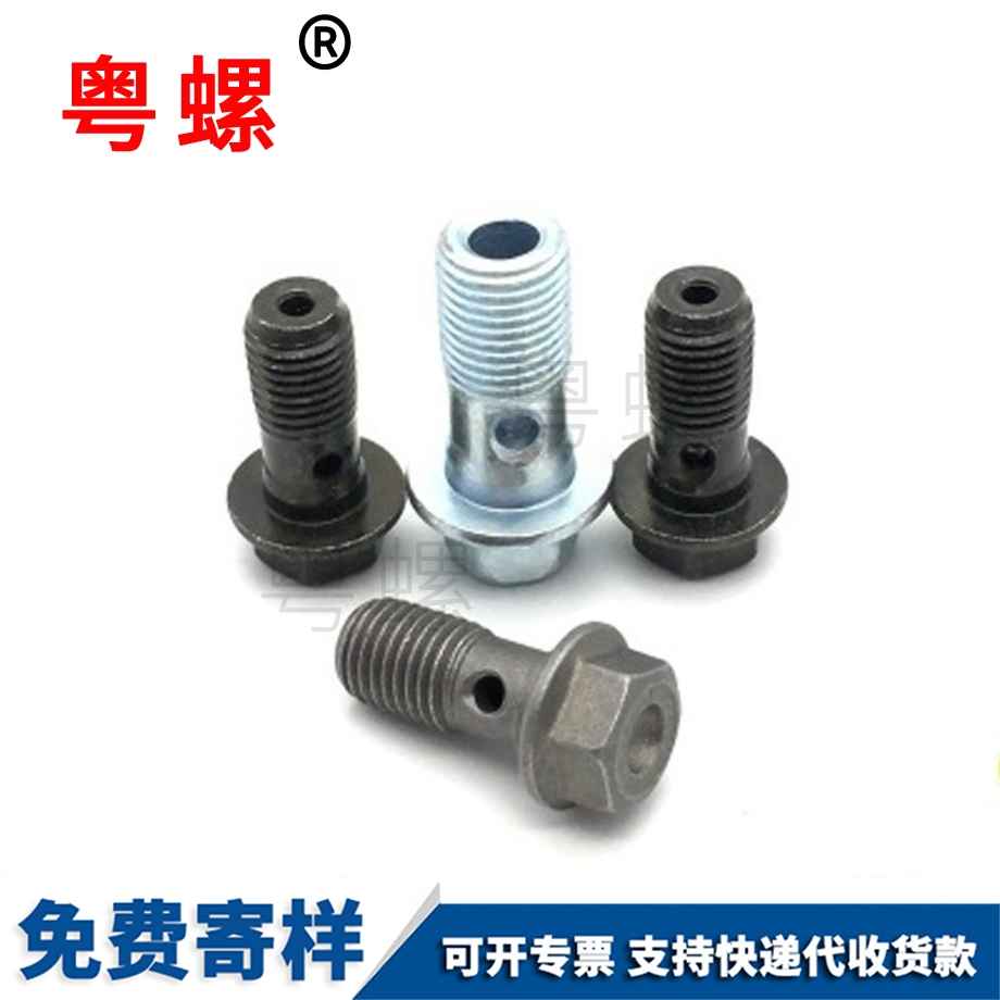 沉中山頭內(nèi)中山六角螺絲