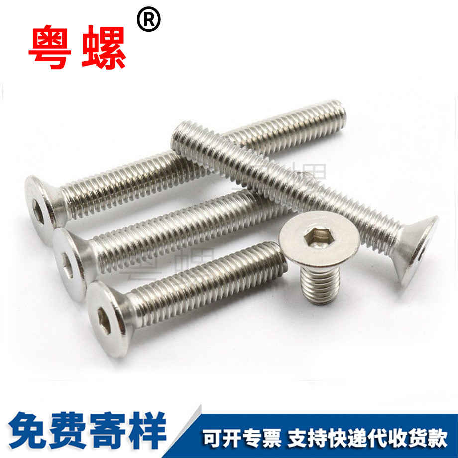 邯鄲平頭內(nèi)邯鄲六角螺栓