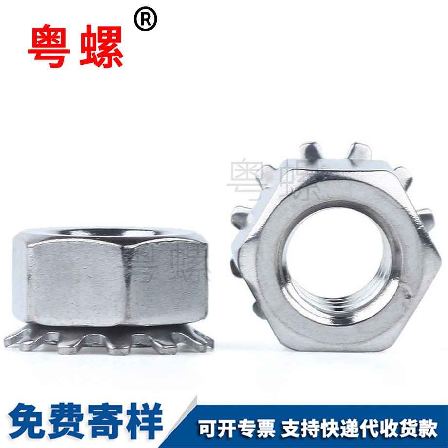 批發304不銹鋼K帽