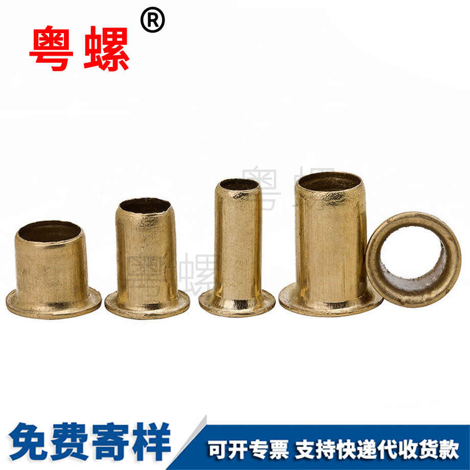 廊坊雞眼扣鉚釘 廊坊雞眼扣鉚釘