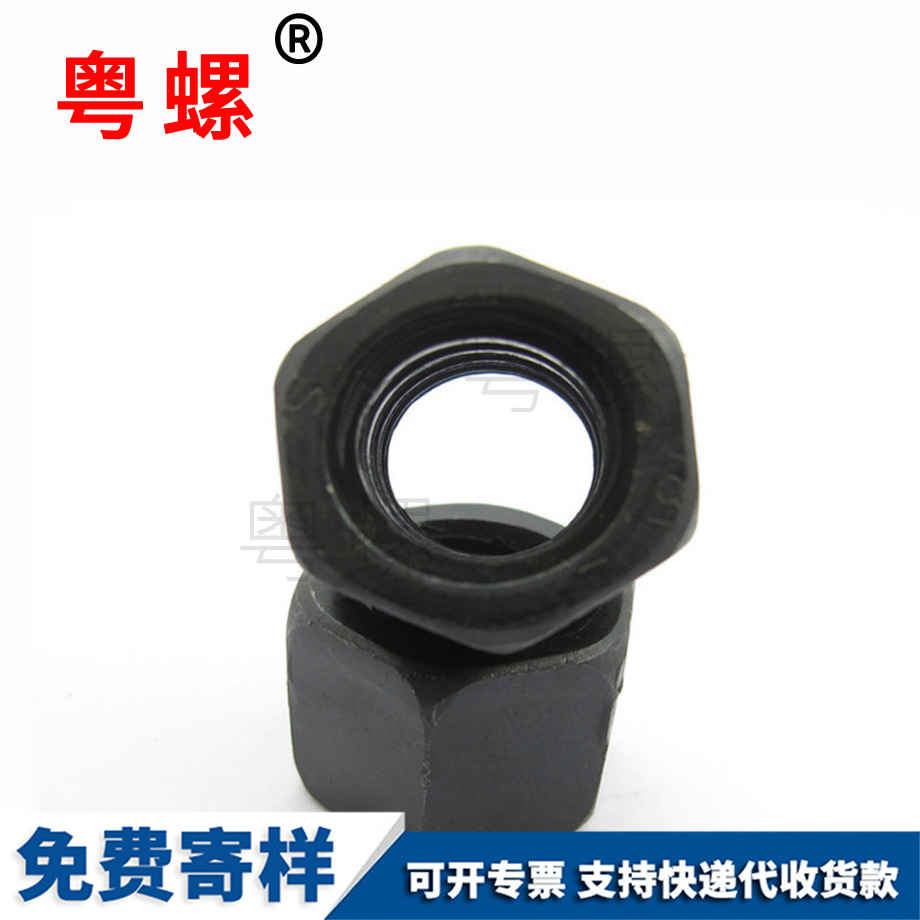 大同梯形大同絲桿螺母 大同梯形大同絲桿螺母