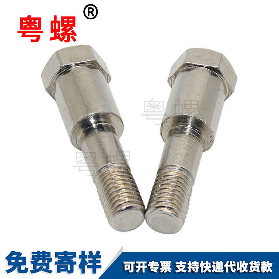 外六角臺階偏心半牙螺栓 外六角臺階偏心半牙螺栓