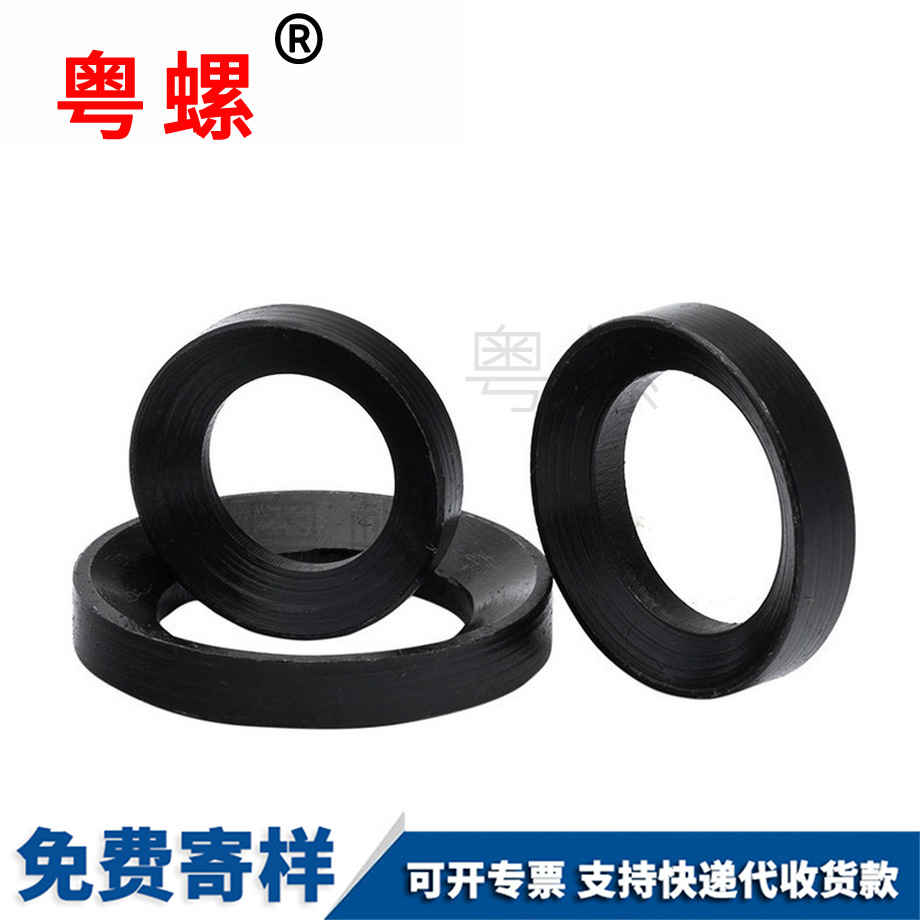 邯鄲GB850錐面墊圈