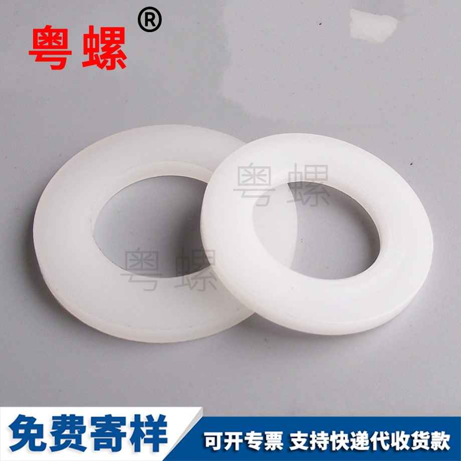 中山加大加厚中山塑料平墊 中山加大加厚中山塑料平墊