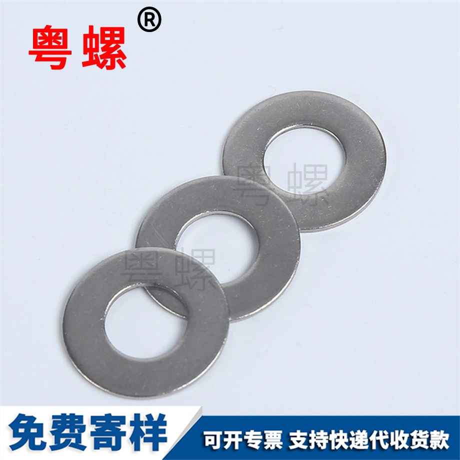 秦皇島8.8級高強墊圈