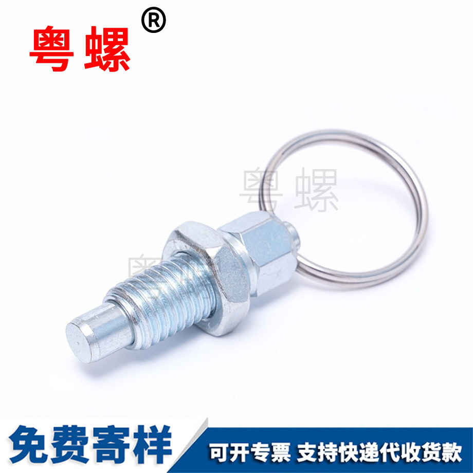 鍍紫銅焊接螺絲