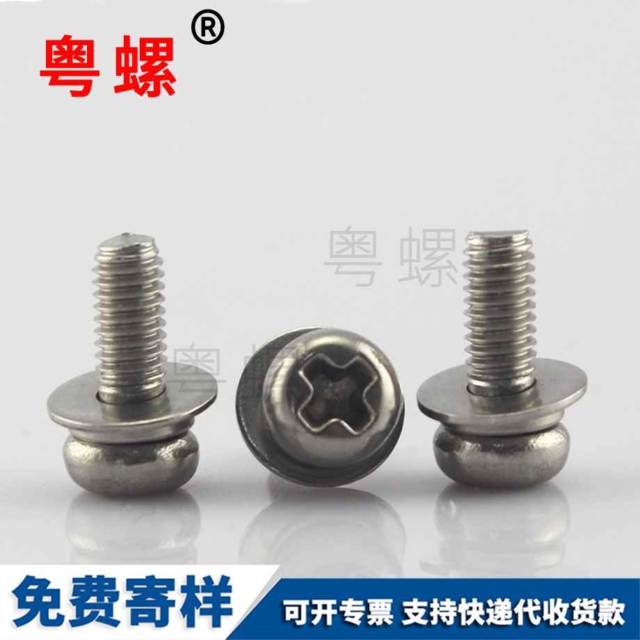 十字大理圓頭割尾自攻 十字大理圓頭割尾自攻