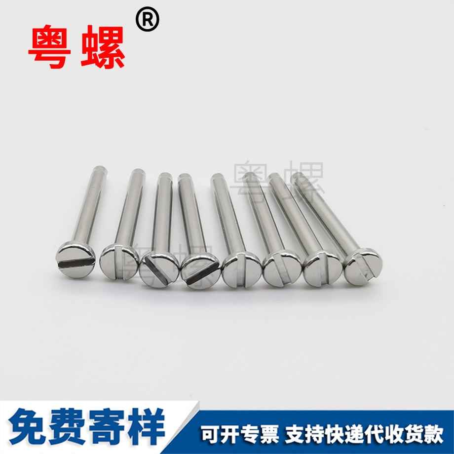 一字棤耳桿規格齊全