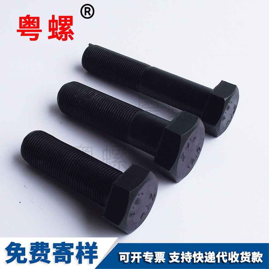 臨滄外臨滄六角螺絲 臨滄外臨滄六角螺絲