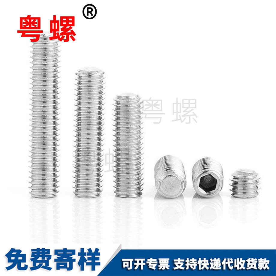 綏化機(jī)米螺絲