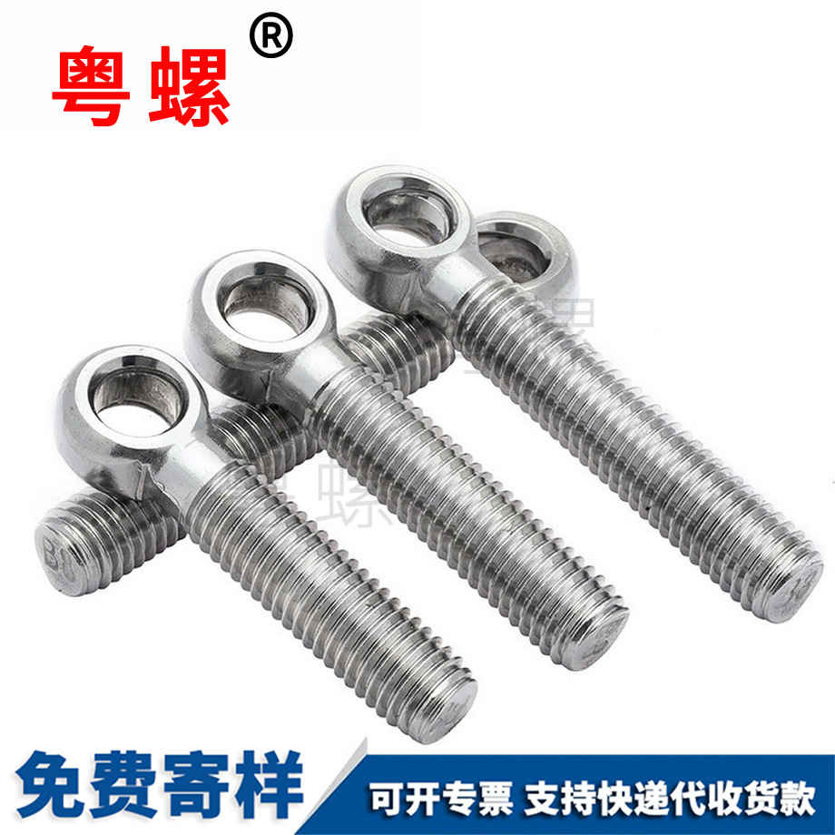 昌都活節昌都活接螺絲 昌都活節昌都活接螺絲