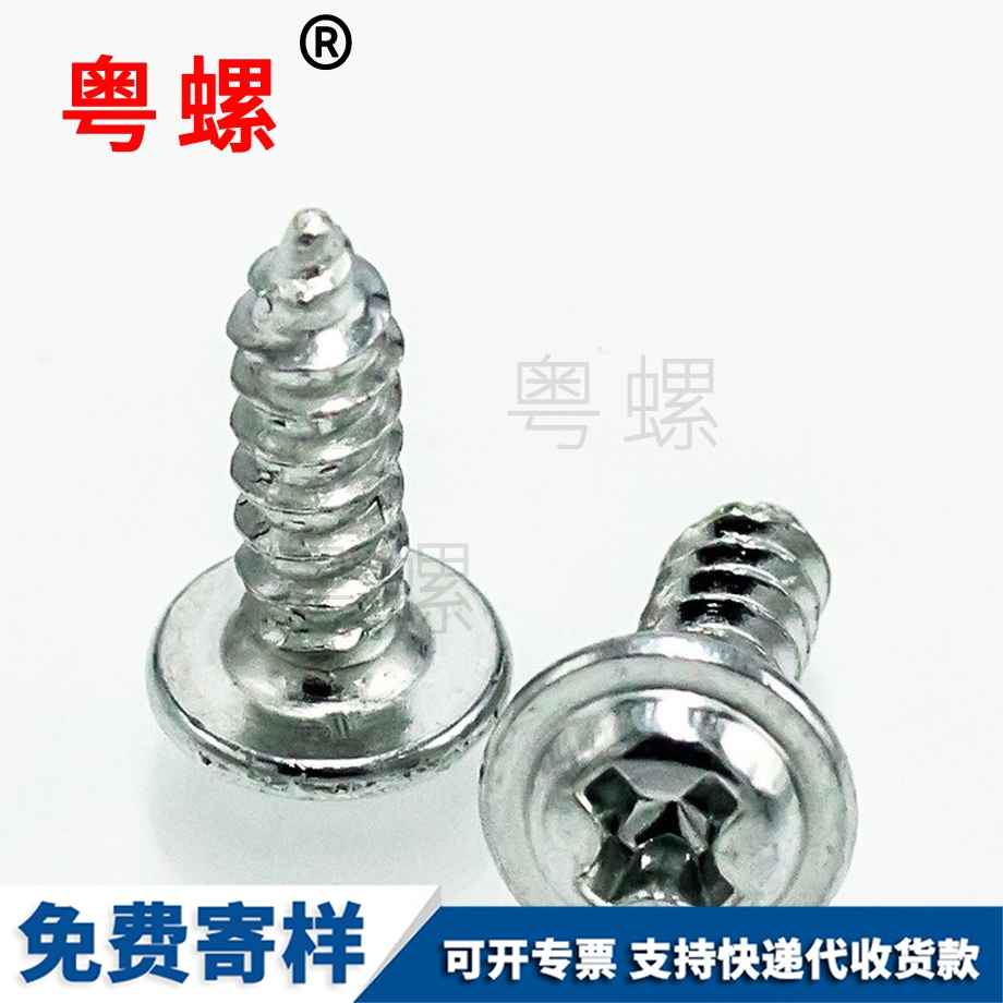 盤頭帶墊 盤頭帶墊