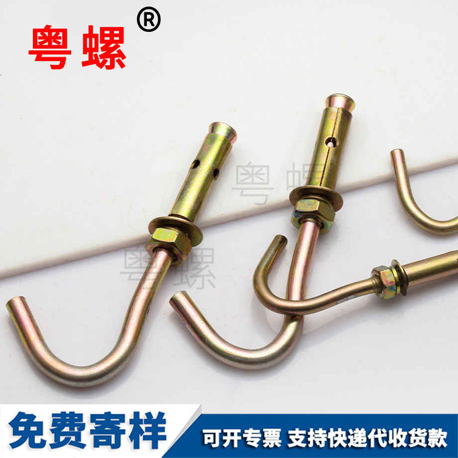 廊坊膨脹螺絲 廊坊膨脹螺絲