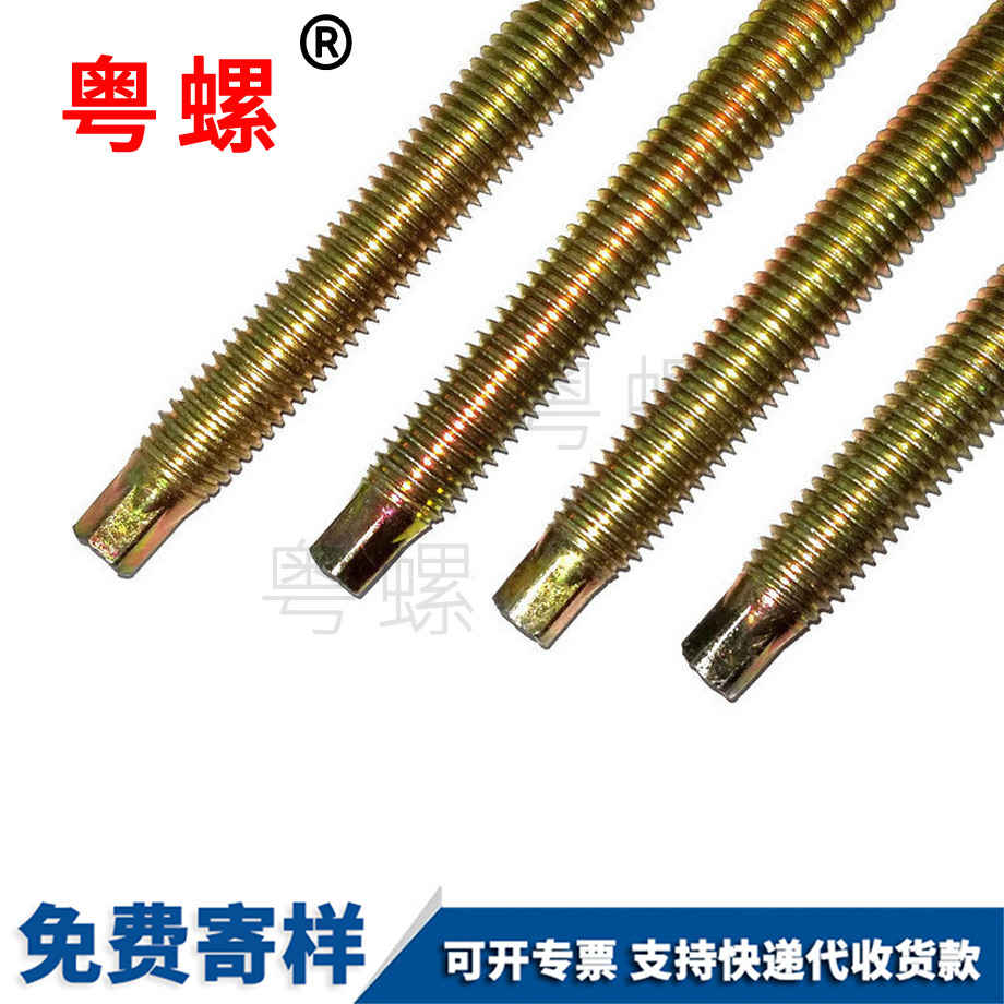 定型化學錨栓 定型化學錨栓