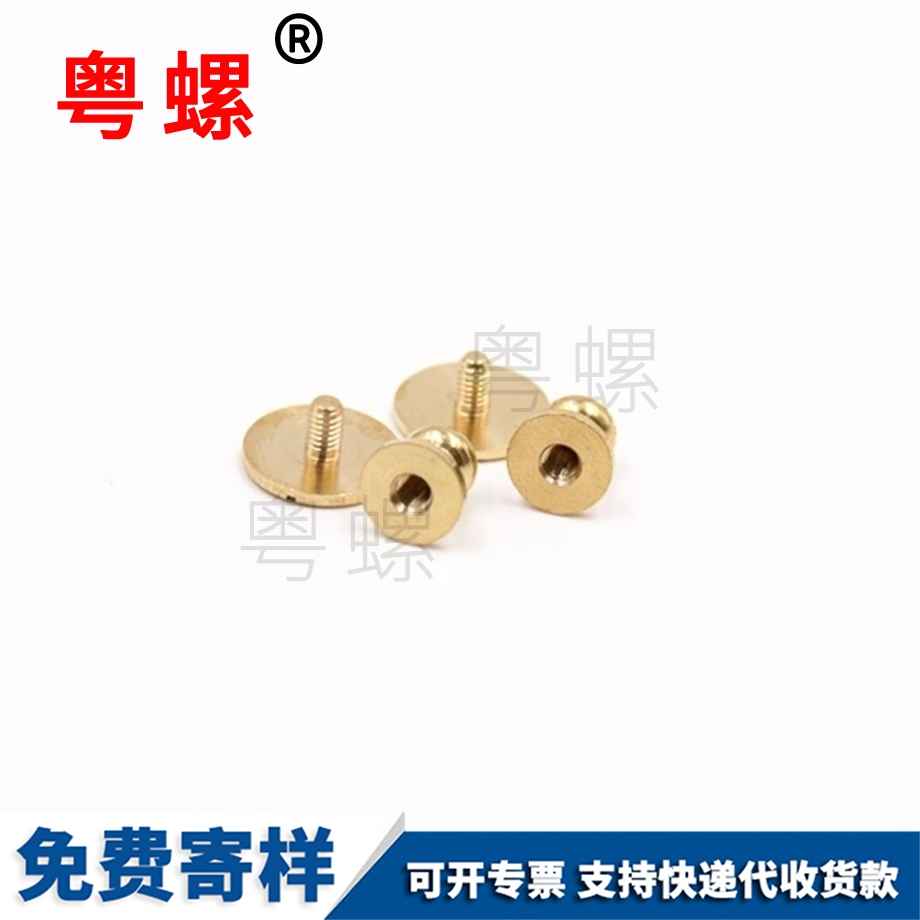 濱海純?yōu)I海銅鉚釘和尚頭平頭圓頭