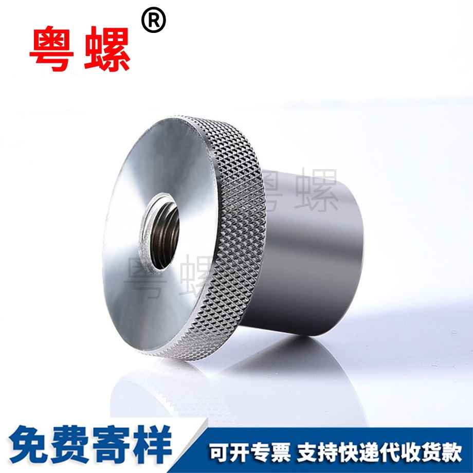 圓頭內六角螺栓