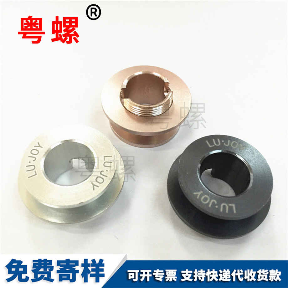 太陽能控制器直紋廊坊臺階螺絲 太陽能控制器直紋廊坊臺階螺絲