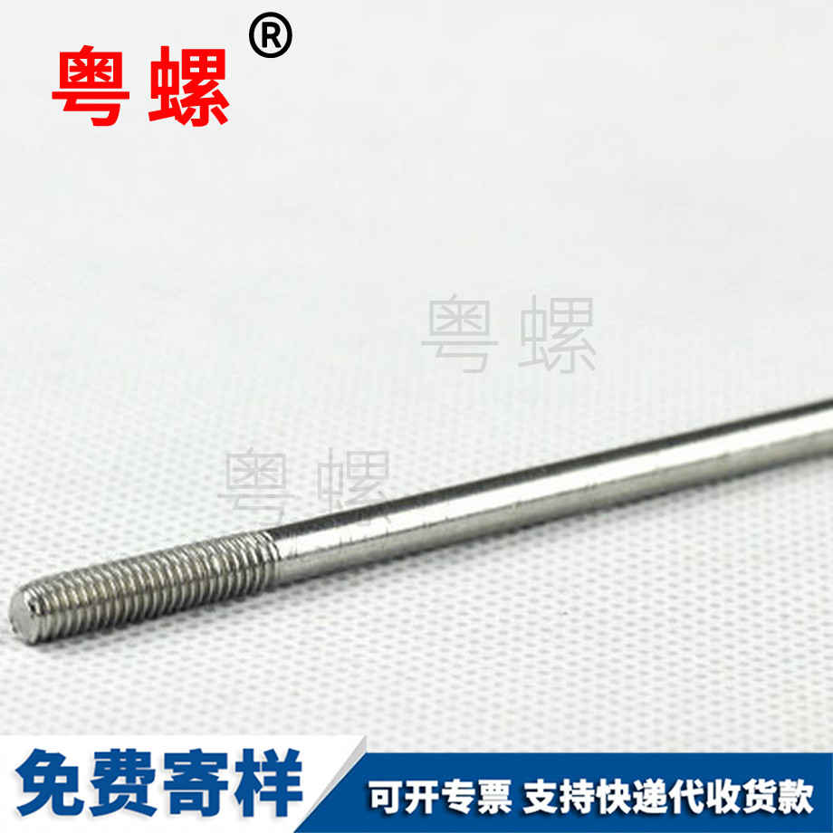 大理非標準件 大理非標準件