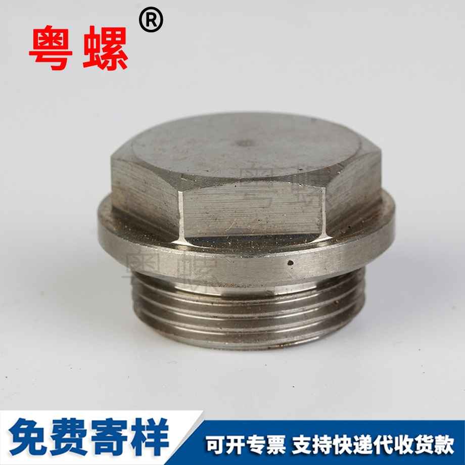 批發供應不銹鋼 批發供應不銹鋼